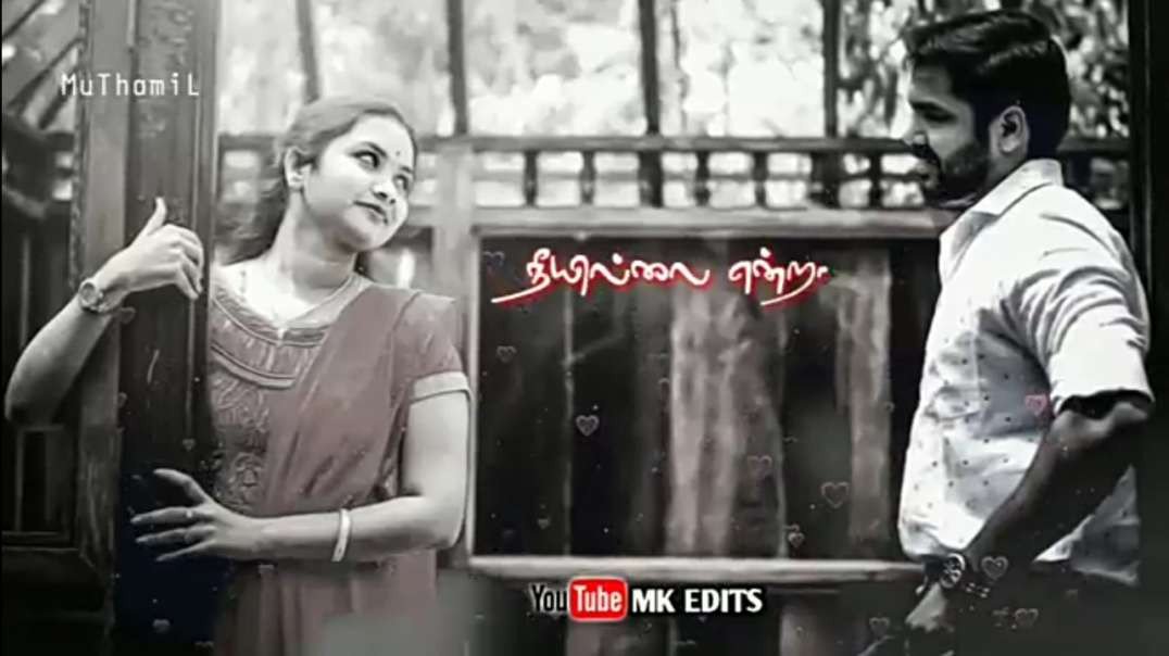 Oru jeevan Songs | WhatsApp Status Tamil Songs | Love Status Songs | Status Video Songs