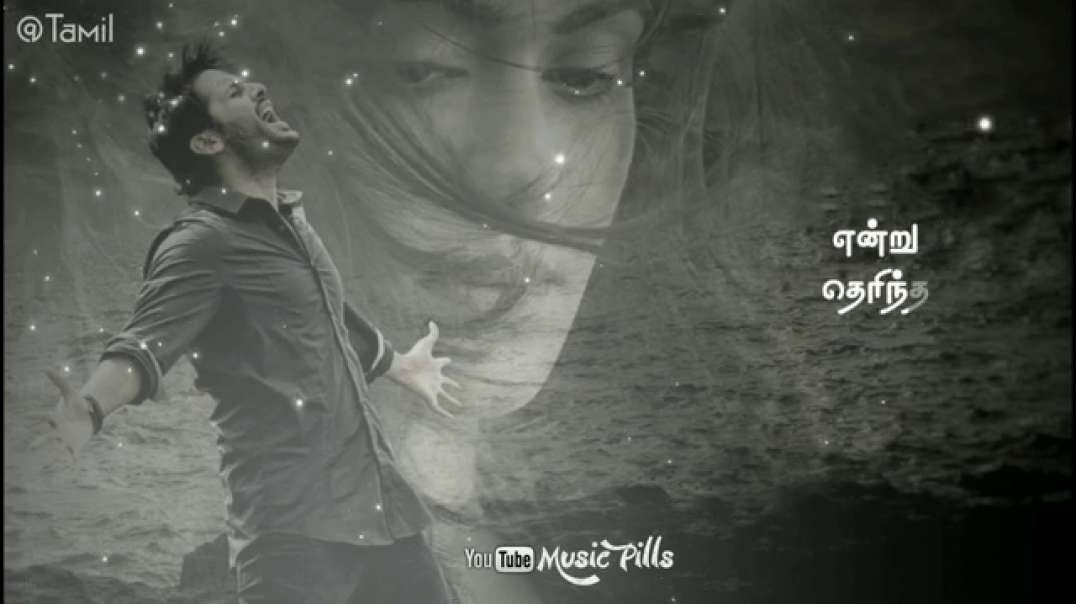 Kadhal Mazhaiye kadhal mazhaiye song | sad love whatsapp status video tamil