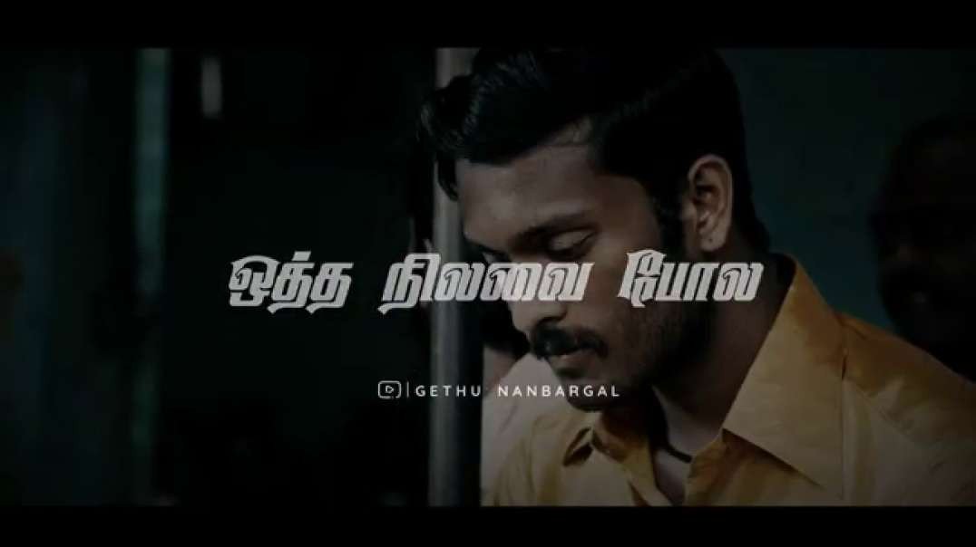 ⁣Oththa nilavai pola Kuththa vacha song | cute love whatsapp status video tamil free download