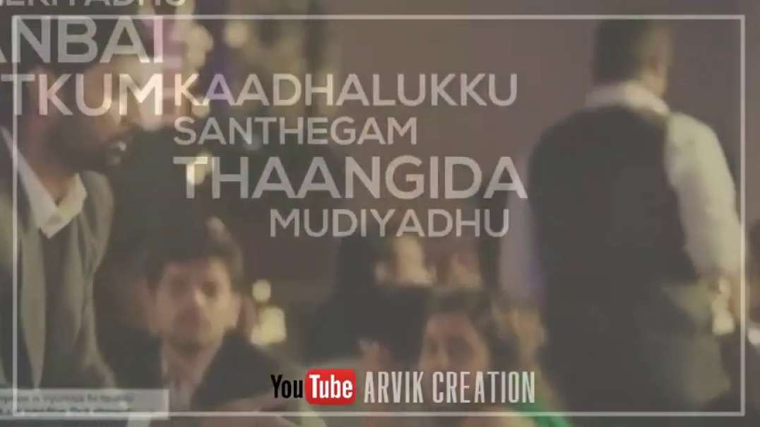 Kadhal Oru Agayam song | sad love whatsapp status video tamil free download
