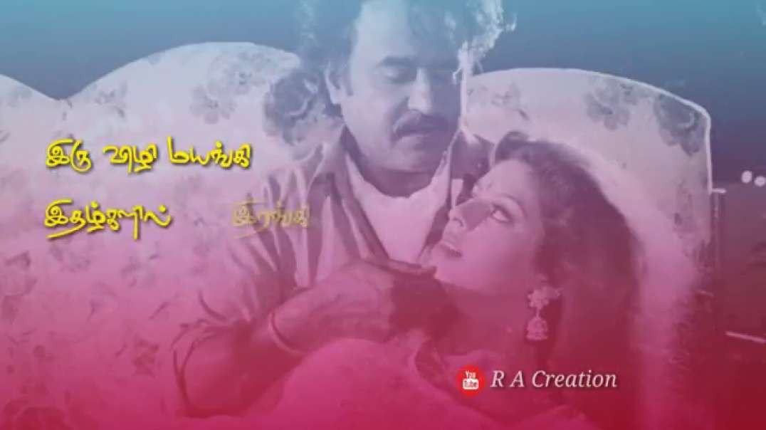 ne nadandhal nadai azhagu song | love whatsapp status download | sharechat status tamil
