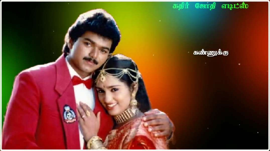 ⁣Sollamale Yaar Paarthu  Song | Vijay Whatsapp Status Song | Poovae Unakaga Whatsapp Status