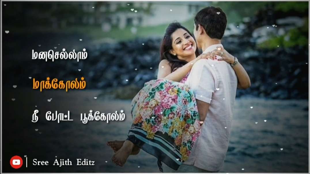 Sevanthi Poovukkum Thenpandi Karthukkum Song | Tamil Whatsapp Status Download | Tamil Status Song|