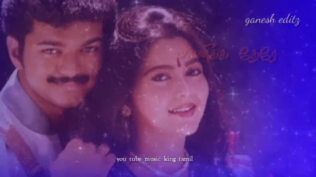 Enna Azhagu Ethanai Azhagu song | love whatsapp status video tamil free download