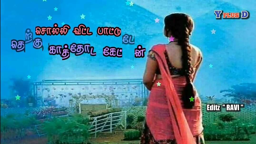 Kudagu Malai Tamil Songs | Sad Tamil WhatsApp Status Songs | Status video Songs