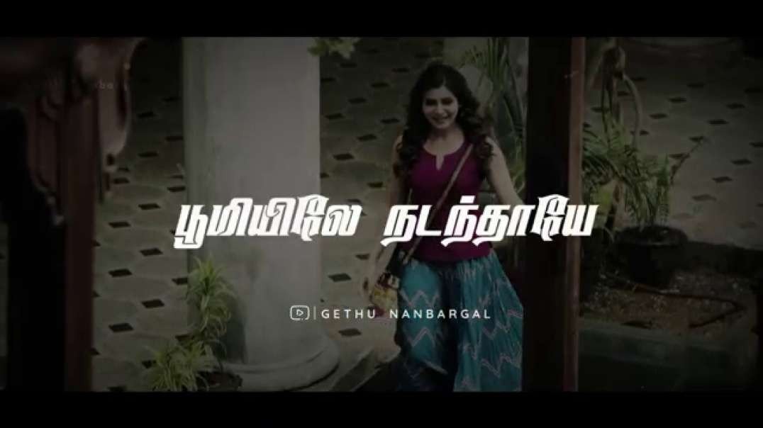 Aathi ena nee paatha udane song | love whatsapp status video download | vijay song status