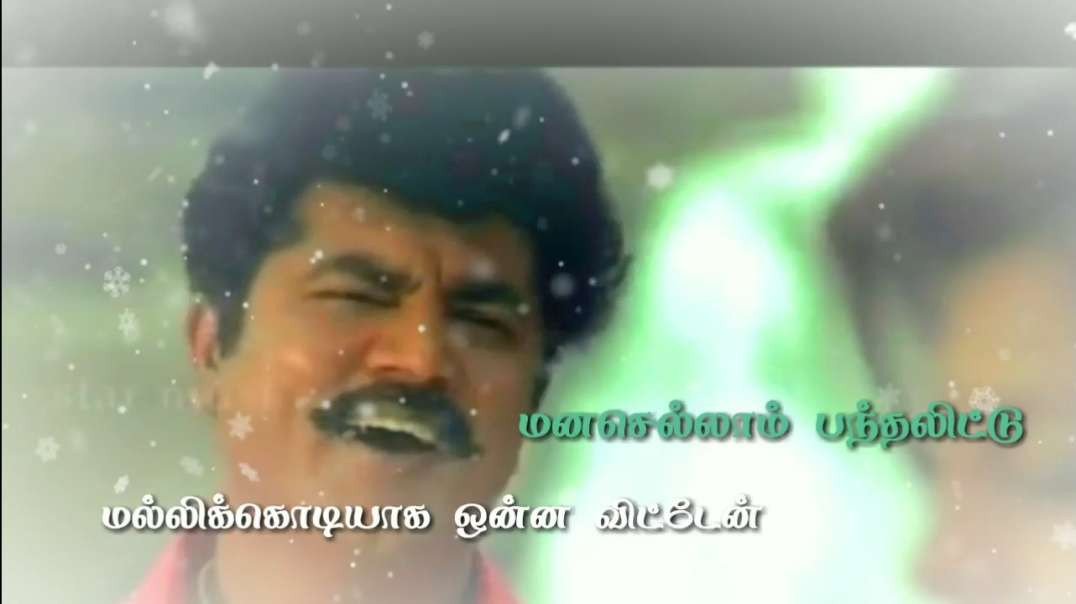 Tamil Love Status  Song | Tamil Whatsapp StatusTamil Video Song Download |