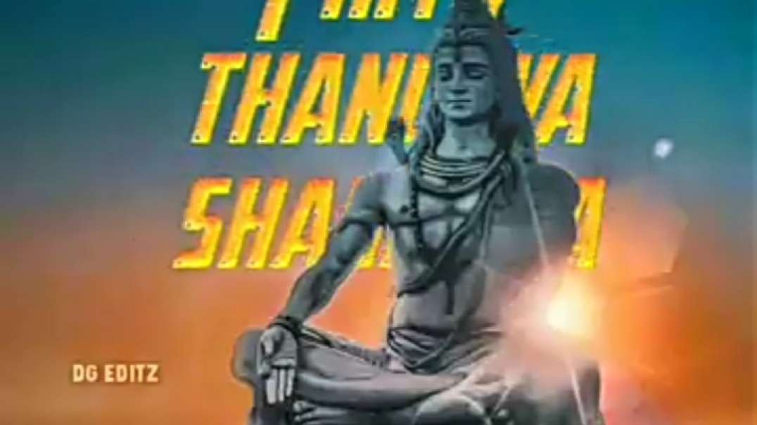 Sivan WhatsApp Status Songs | Lord Shiva Status | Tamil WhatApp Status Songs |