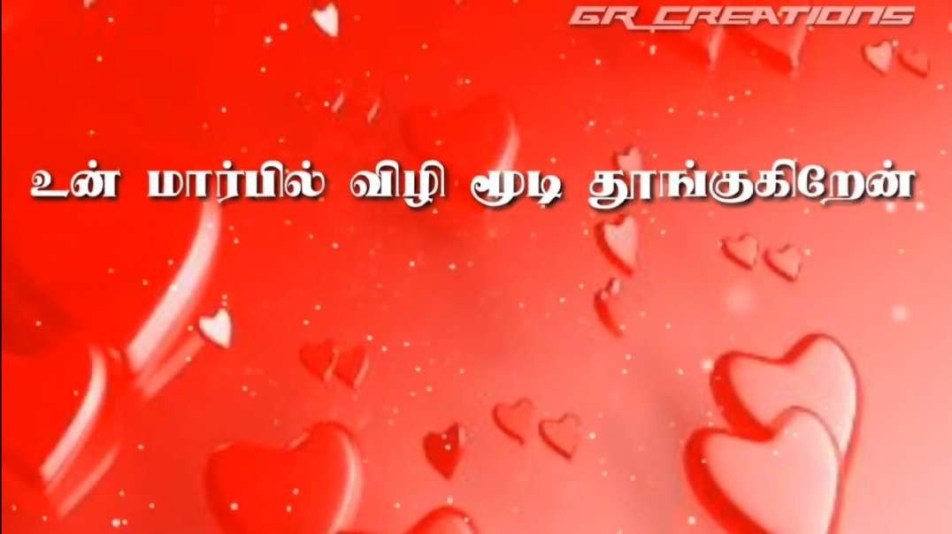 Romantic Love Song | Tamil Status Song | Tamil WhatsApp Status Song Download |
