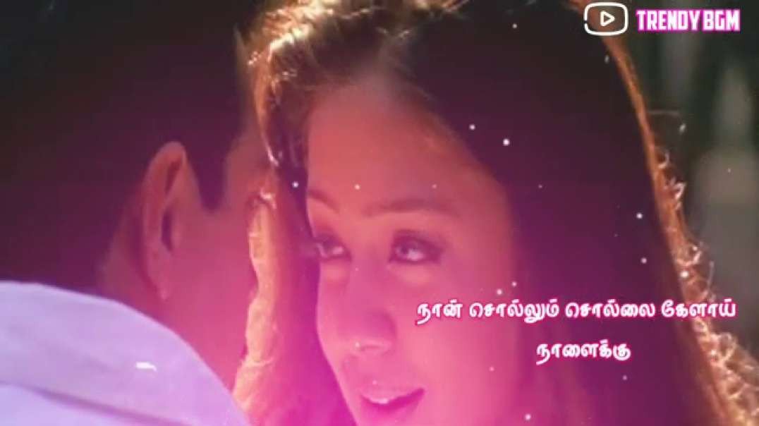 Oh Nenje Nenje Ra ra song | romantic whatsapp status video tamil free download | sharechat status ta