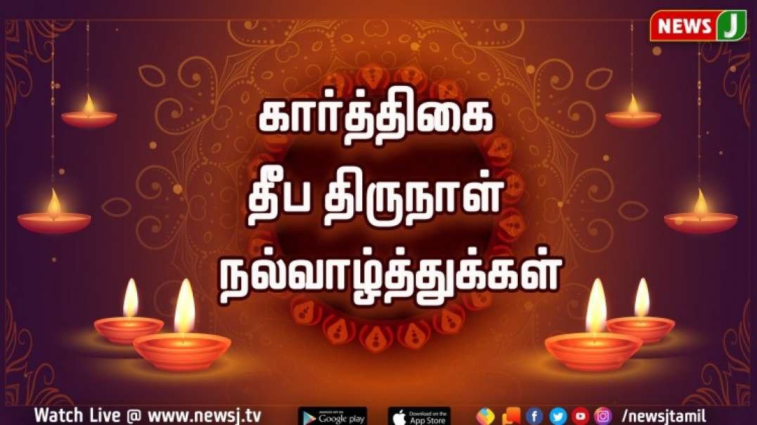 Karthigai Deepam Status || karthigai Deepam Wishes || Karthigai Deepam Whatsapp Status