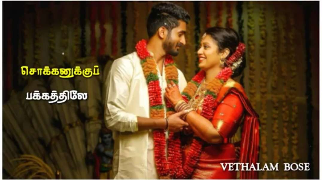Senguruvi Senguruvi Song || Tamil whatsapp status