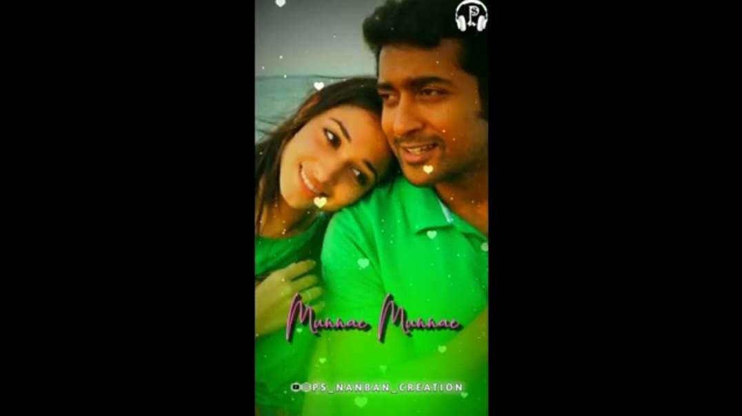 Indha Kaadhal Vandhu Vitaal Song | Tamil Whatsapp Status Song Download |