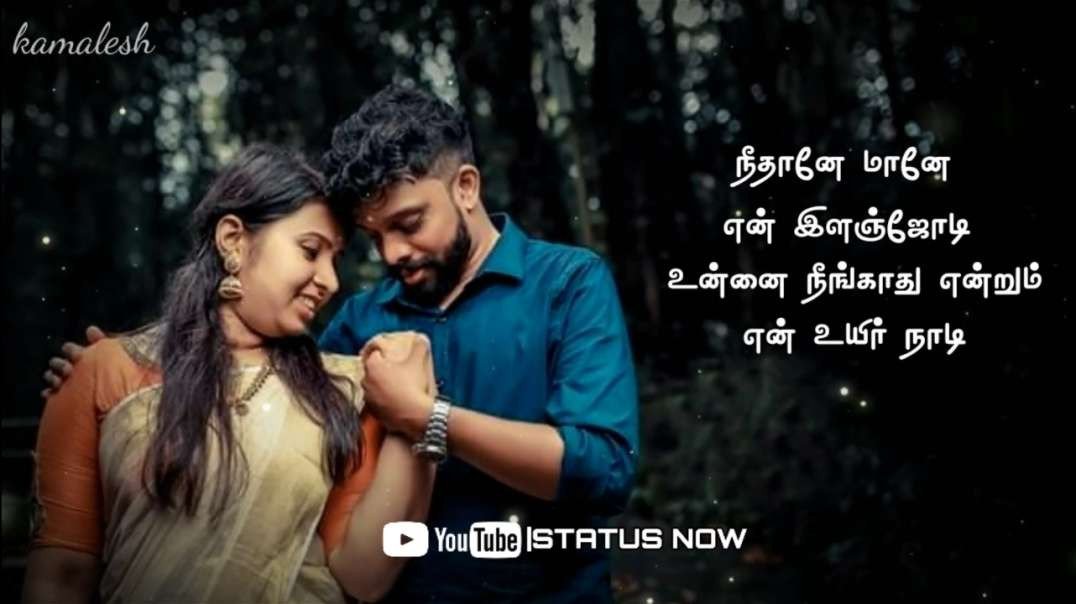 Muthunagaye Muzhu Nilave Song | Tamil Whatsapp Status Song Download | Tamil Status Song |