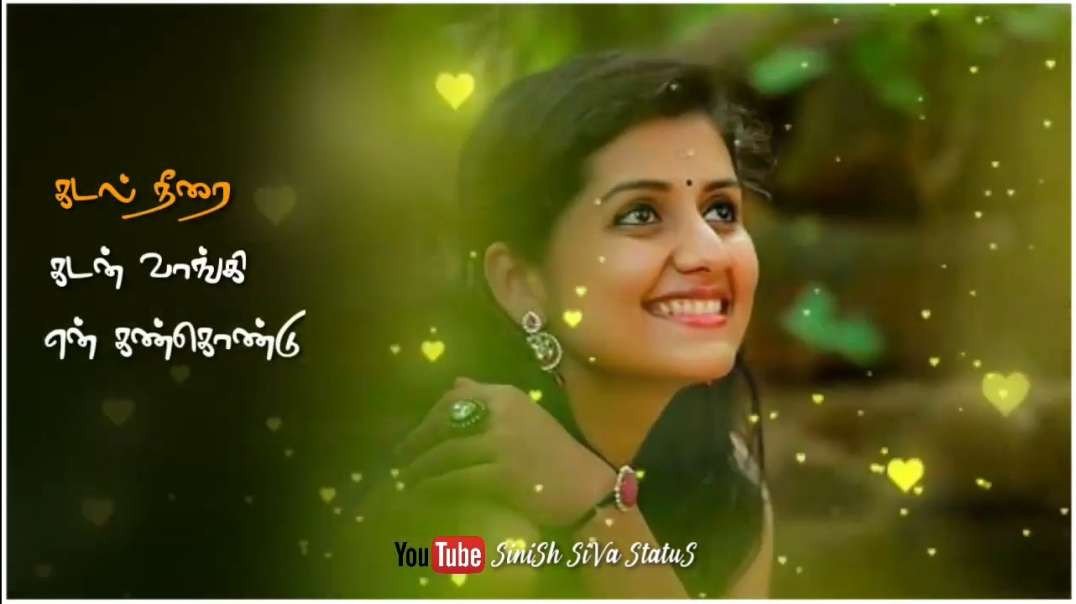 Poosum Manjal Song | kanave_kalayathe | Tamil Whatsapp Status Song Download | Tamil Status Song |