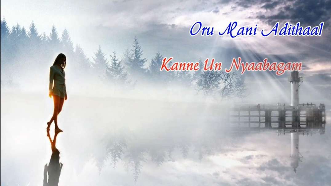 Oru Mani Adithal Song | Tamil Whatsapp Status Video Song Download | Tamil Status Song |