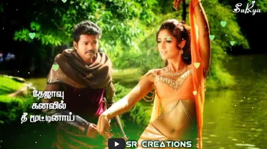Nanban Movie Love Status || Vijay Love Song Status