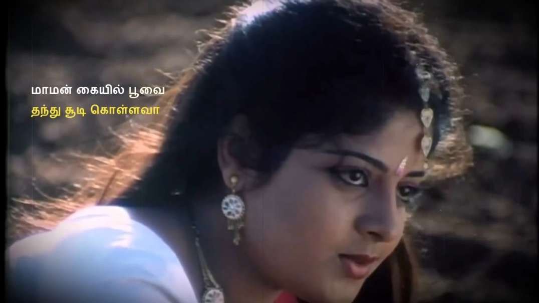 Tamil Romantic Status Song | Tamil WhatsApp Status Song Download |