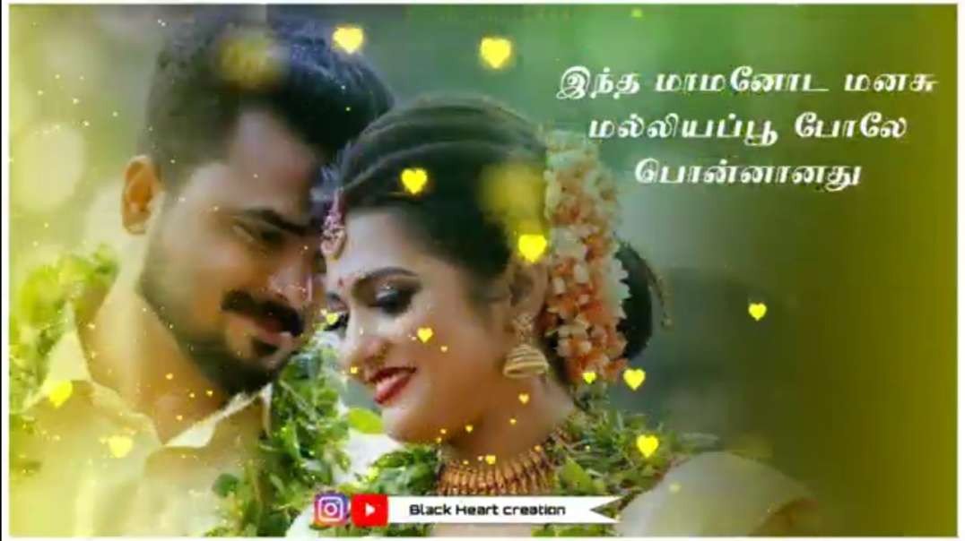 Intha Maamanoda Manasu Malliyapoo Polae Ponnaanathu Song | Best Love Song | Tamil WhatsApp Status So