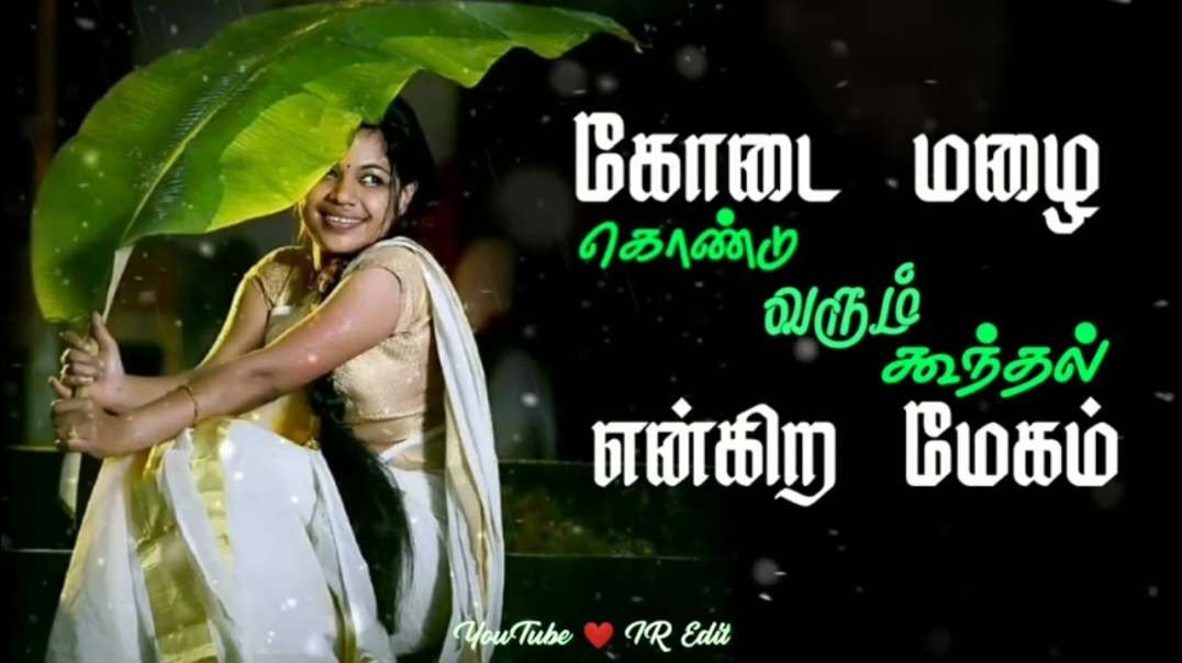 Tamil Romantic Love Song | Tamil Whatsapp Status Song Download |