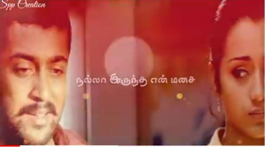 Parkatha Enna Parkatha Sad Love Song|| Aaru Movie Love Song Status Video