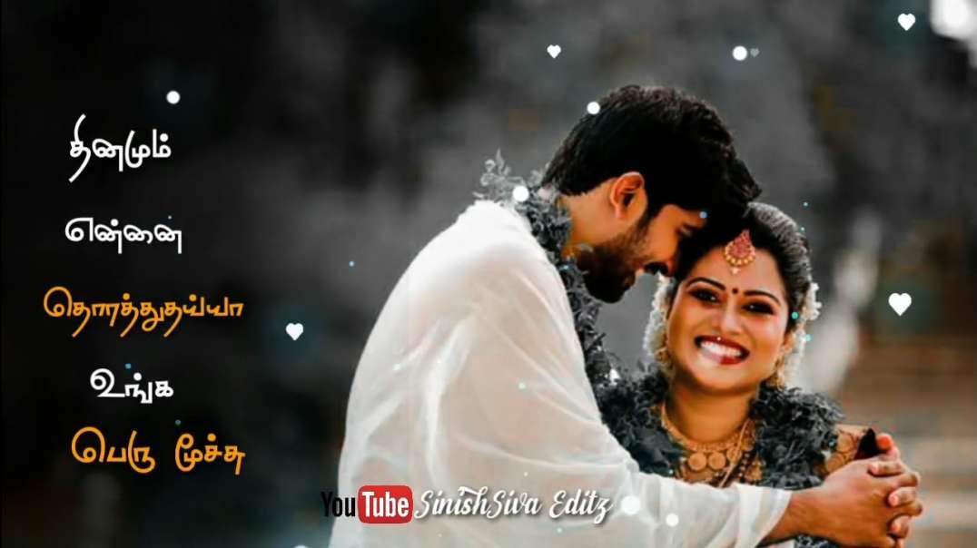 ⁣Thannane Thaamara Poo Tamil Whatsapp Best Love Status Video Song | Tamil Status Song |