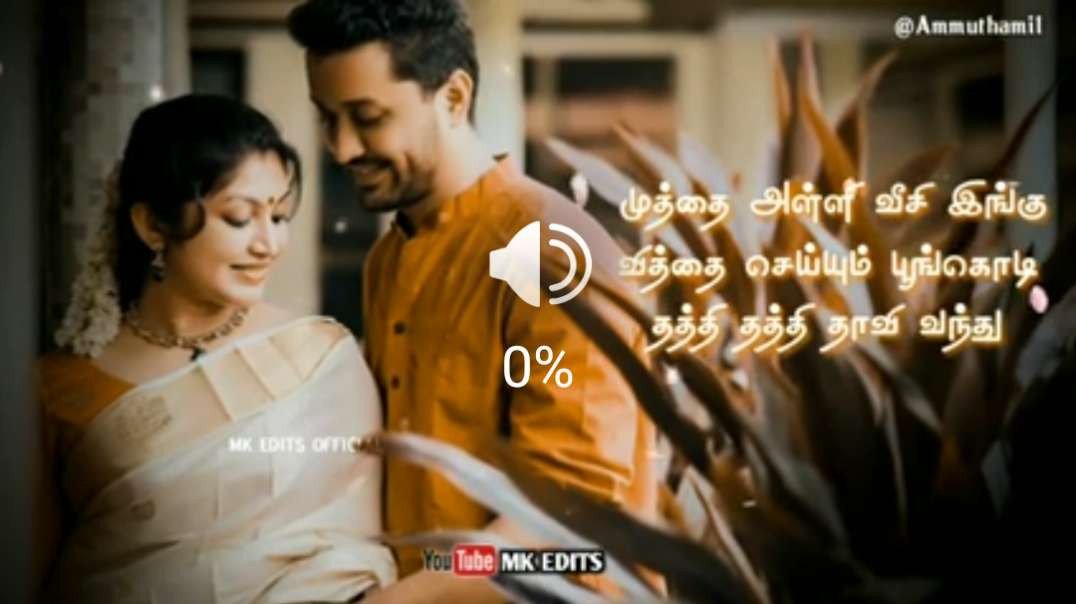 Meenamma Meenamma Song || Love WhatsApp Status Video