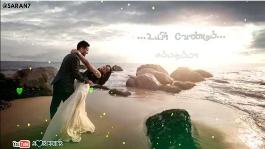 Ennavo Ennavo Song  | Tamil Melody Songs | Tamil Whatsapp Status Song | Love Tamil Whatsapp Songs