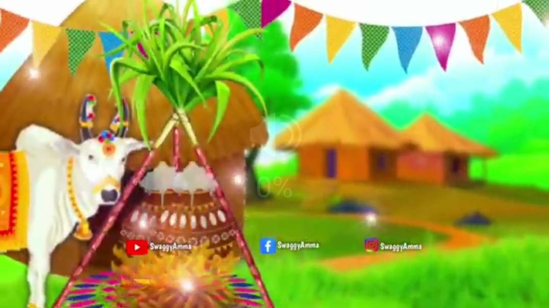 Happy Pongal || PongslWhatsApp status || Pongal WhatsApp status Tamil