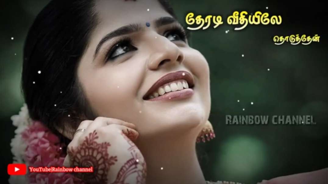 Theradi Veethiyile song || Tamil love whatsapp status