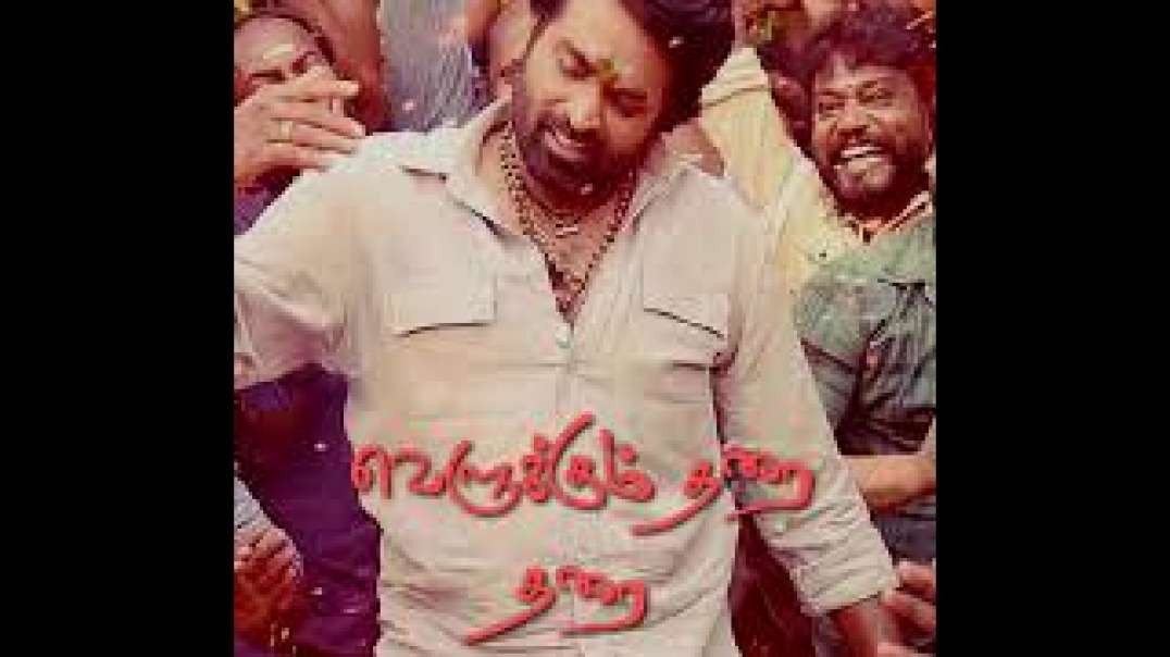 Polakattum Parapara whatsapp status song | Download link????| Vijaysethupathi Song - MASTER Movie