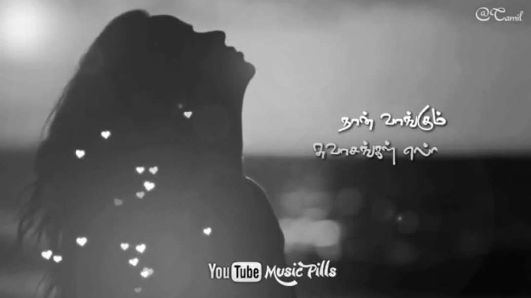 Oru Kaditham | Deva movie love WhatsApp status