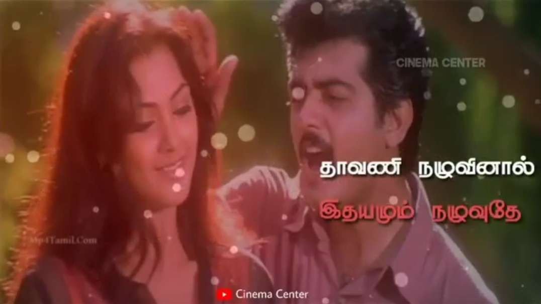 ⁣Selaiyile Veedu | Aval Varuvala movie love WhatsApp status