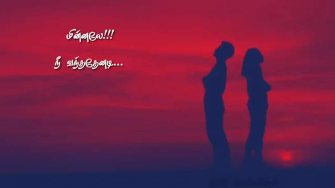 Minnale Nee Vanthathenadi | May Madham movie love whatsApp status