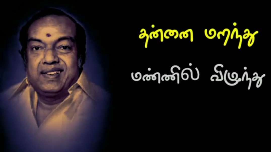 Old Songs WhatsApp status video