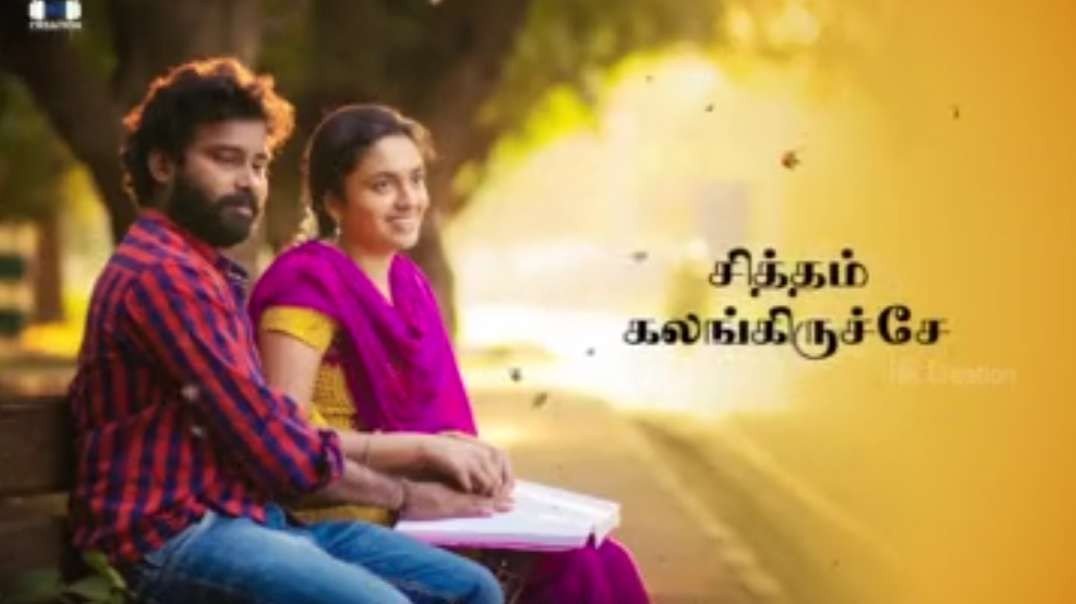 Kukkoo movie song || Tamil love WhatsApp status