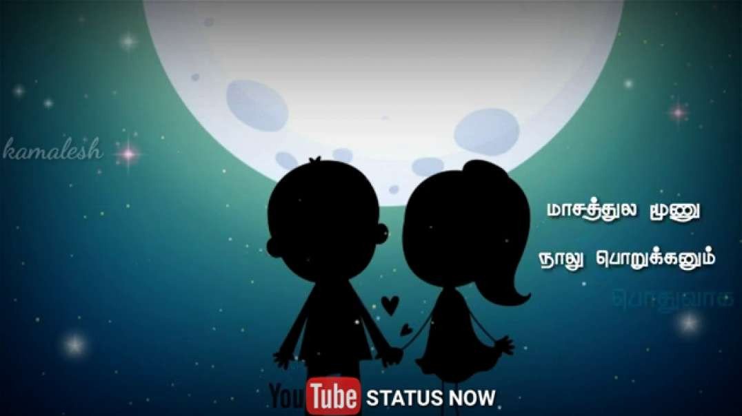 Antha Nilava than song || Romantic whatsapp status tamil  || Muthal mariyathai song status || Old so