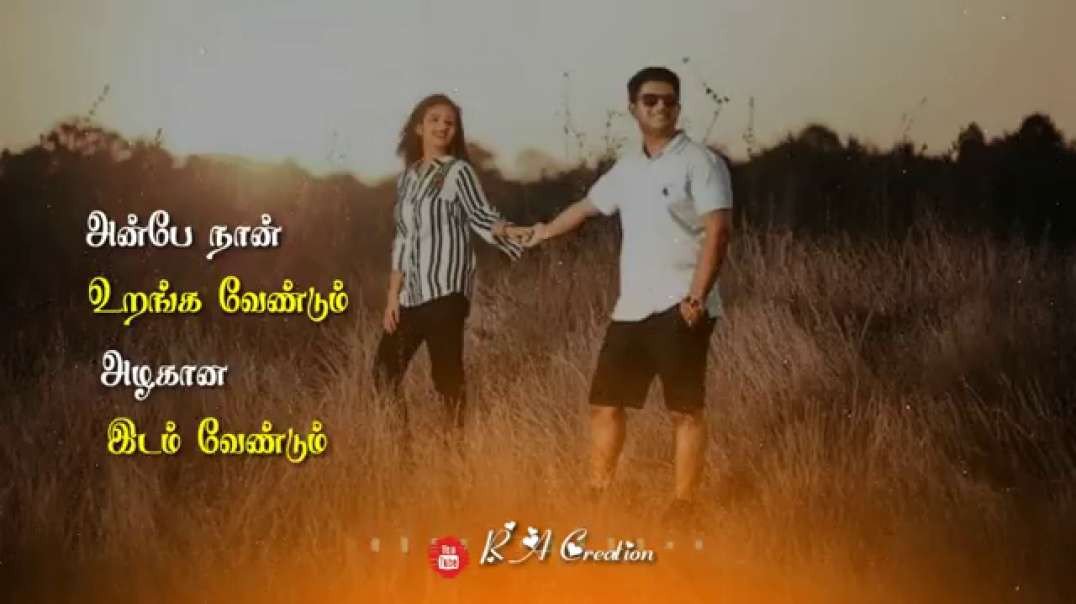 ⁣Kaatre En Vaasal vandhai || Old song status download || Jothika song status Tamil