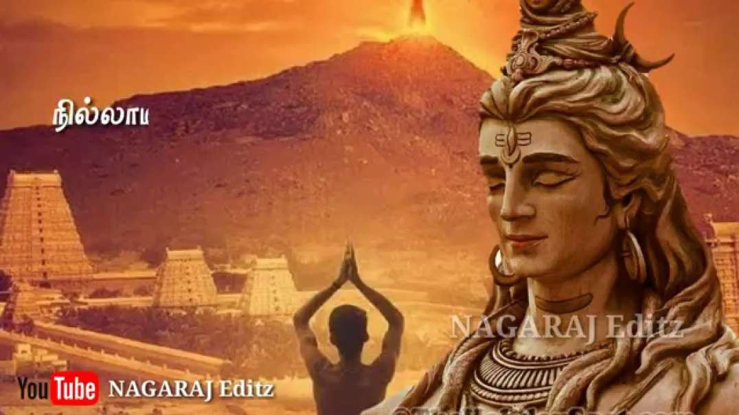 Lord Sivan song tamil whatsapp status || Lord shiva lyrical status Tamil