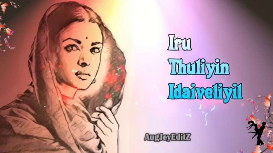 Engae enadhu kavidhai || Sad song whatsapp status || Ishwarya rai song status