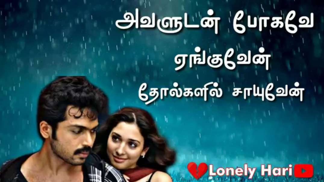 Thuli Thuli Whatsapp Status Video || Paiya song status || Karthi song status