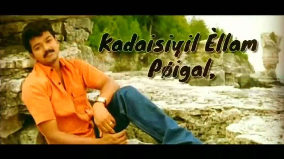 Sakkarai nilavae pen nilavae || Love sad whatsapp status || Youth song download || Vijay status