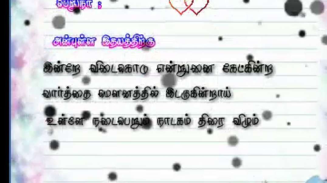 ⁣Vidaikodu Vidaikodu hd video song WhatsApp Status | ⁣Piriyadha Varam Vendum