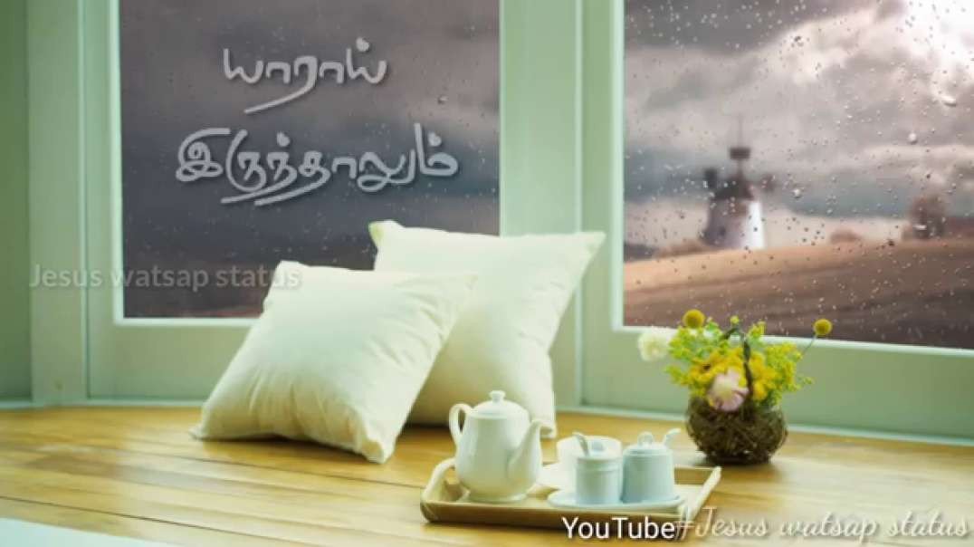 Jesus song tamil || Jesus status video download tamil