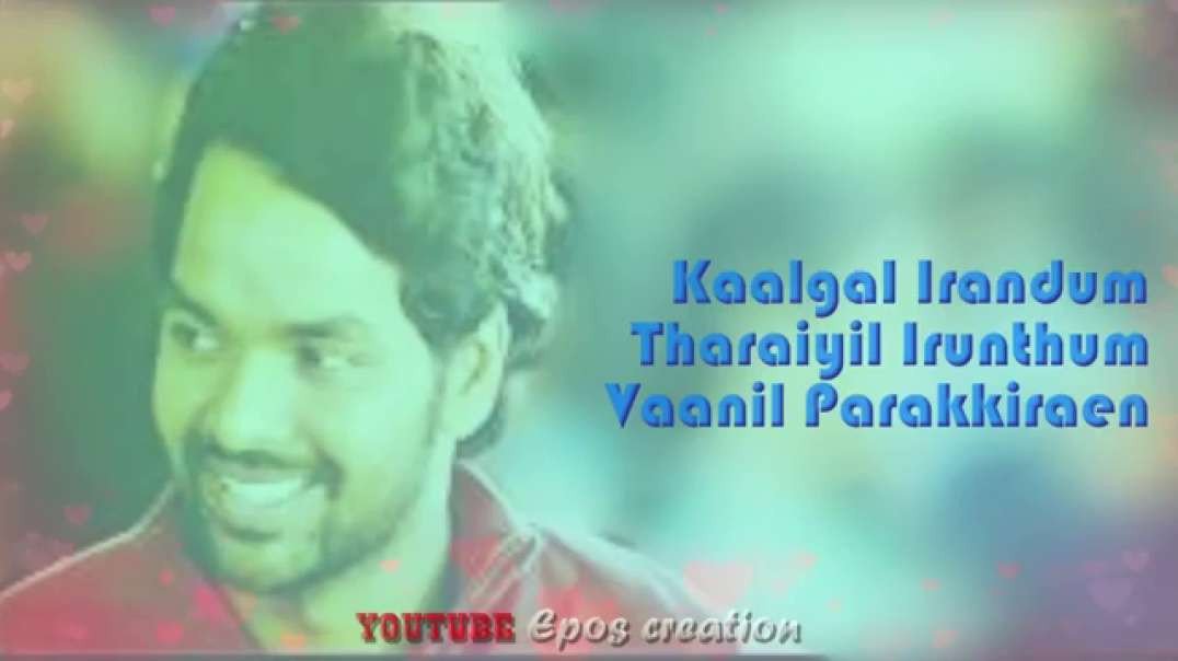 Oru devathai song download || Vaamanan song status || Tamil Whatsapp Status || Yuvan songs status