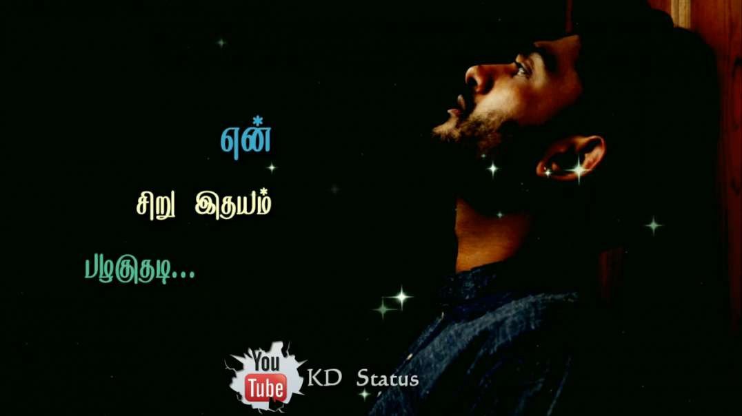 Mattrangal athaiyum Thoorangal ithaiyum song || Whatsapp status Download || Sid Sriram status