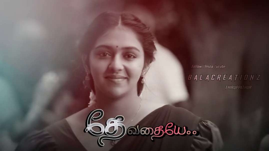 Father Daughter WhatsApp Status Tamil | Father Unconditional Love Status Download