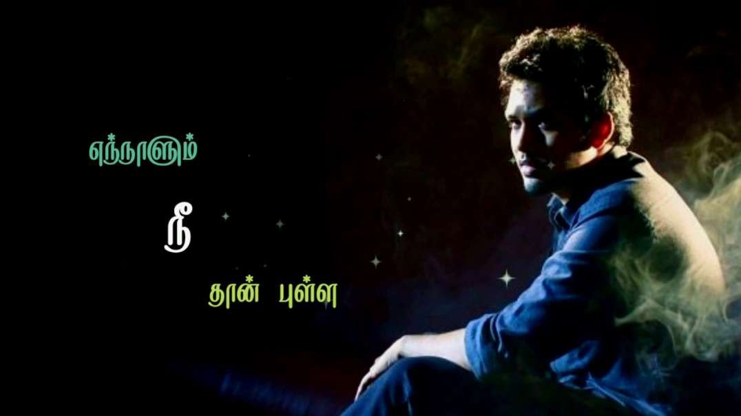 Nenjukulla en nenjukulla || Love song whatsapp status || hip hop tamizha songs
