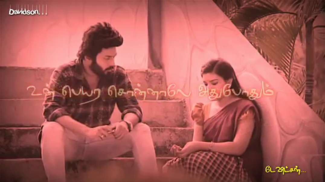 Nenjodu kalanthavale song with Tamil lyrics | Tamil Love Status Download