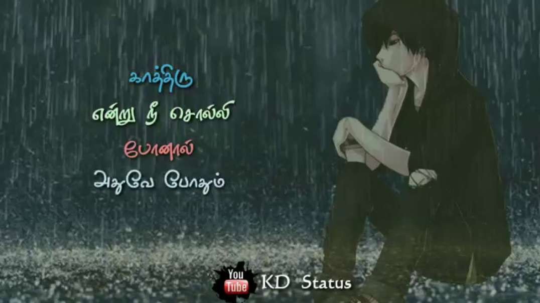 Love feel whatsapp status || Tamil whatsapp status video download || Anirudh status